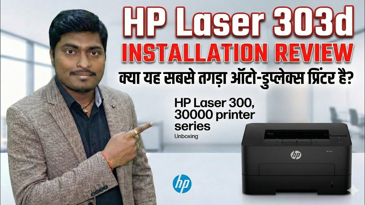 👉 HP Laser 303d Printer Setup & Installation | AR Tech Support India.