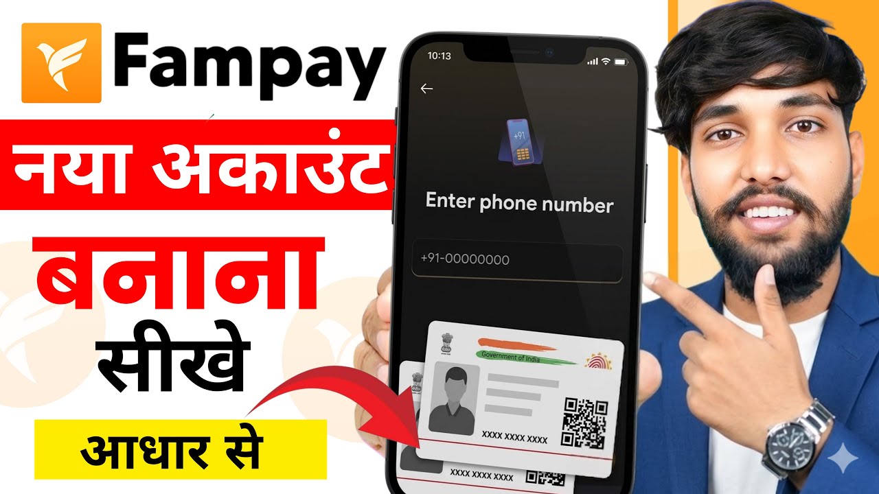 Fampay Account Create | Fampay Account Kaise Banaye | How To Open Fampay Account