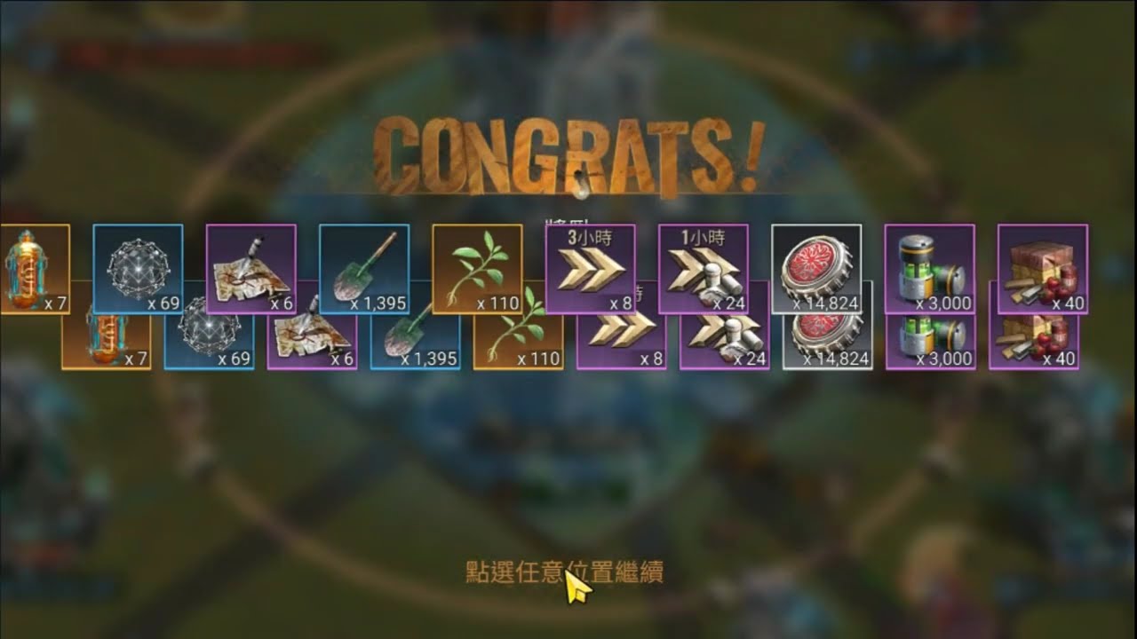 全面屍控 (State Of Survival) 世界爭霸 | 活動最後一天4個人總算首佔世界中心