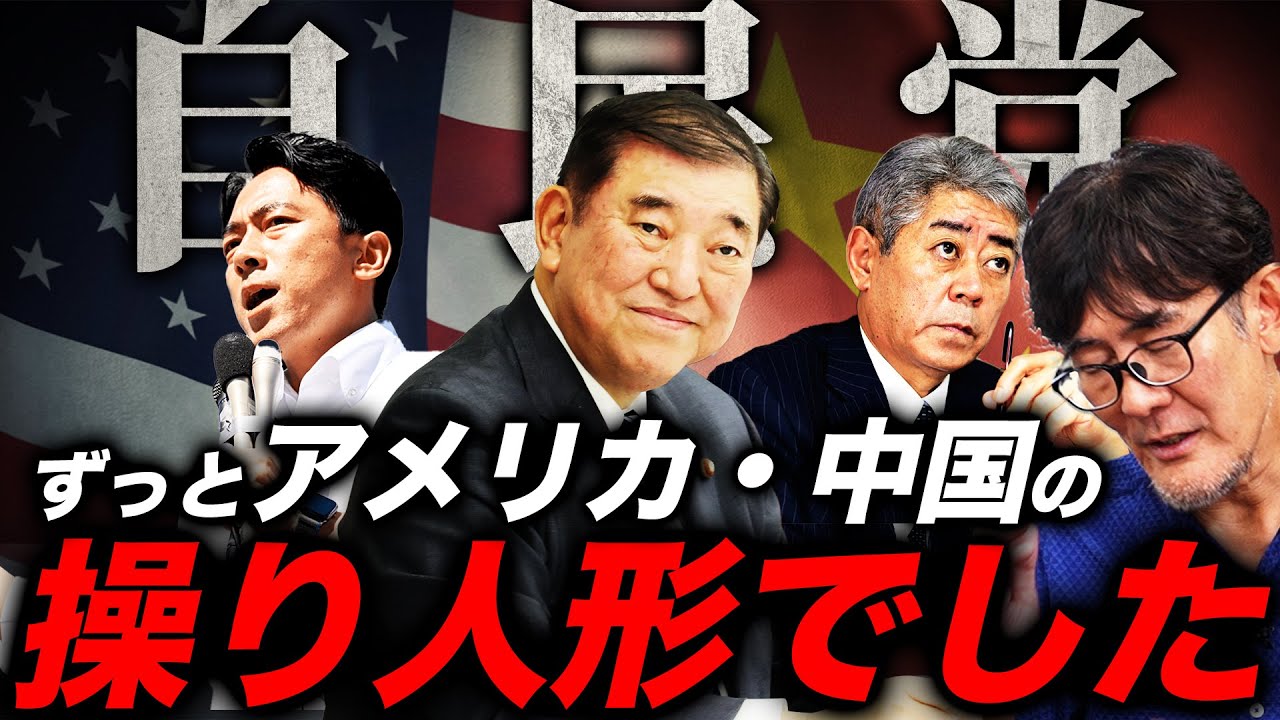 今回の参院選で日本人は日本を取り戻しました。大勝利です[三橋TV第1049回]三橋貴明・菅沢こゆき