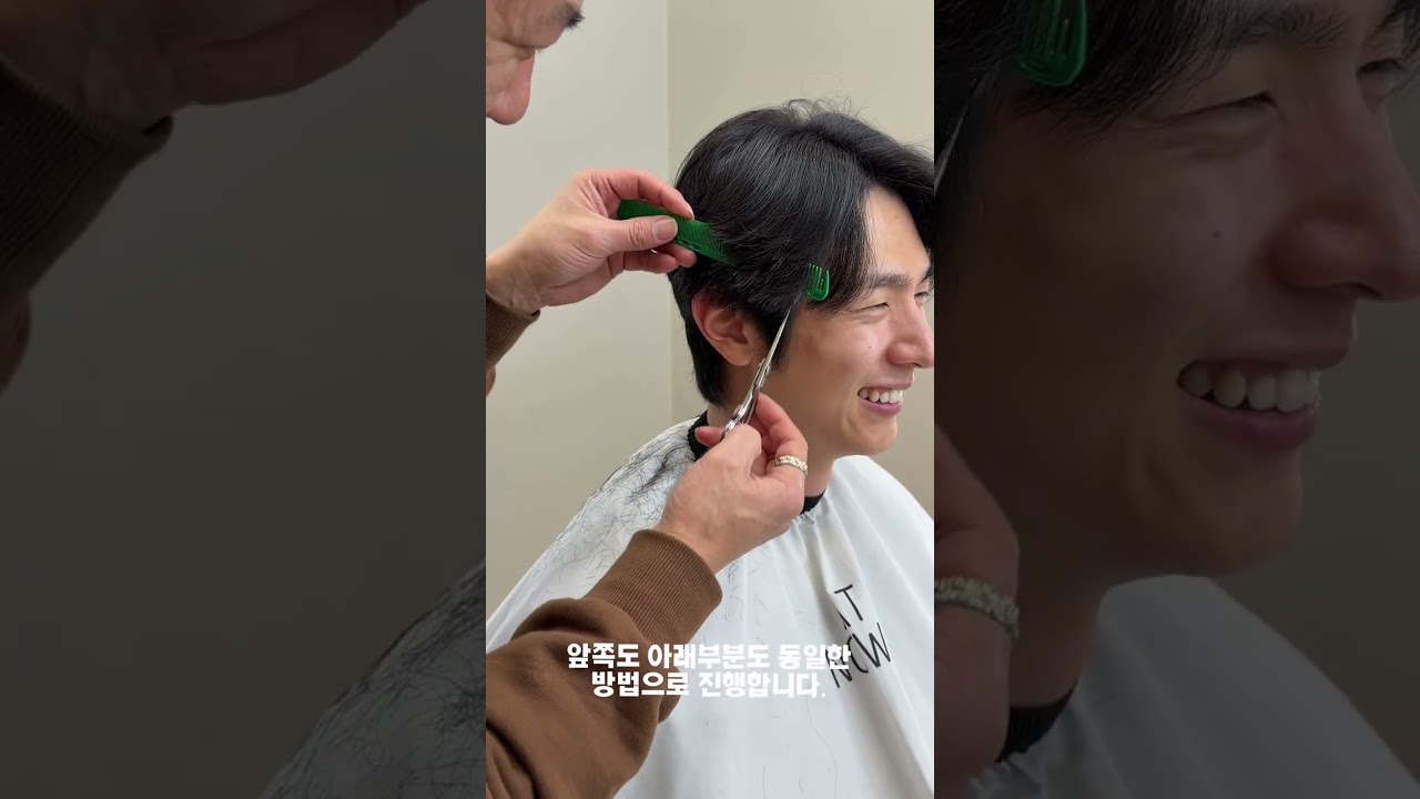 남자 거지존 탈출할수 있는방법 세미리프컷