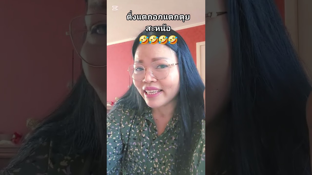 ติ่งแตกเดือดลูกมาอยู่กับพ่อนาน รับไม่ได้เห็นพ่อลูกเขามีความสุข🤣🤣🤣 #ผู้ใหญ่บ้านฟินแลนด์