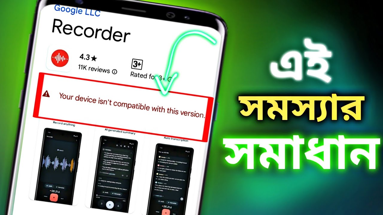 100% Problem Solution | HOW TO FIX Your Device isn&rsquo;t Compitable in this Version in GOOGLE PLAY STORE