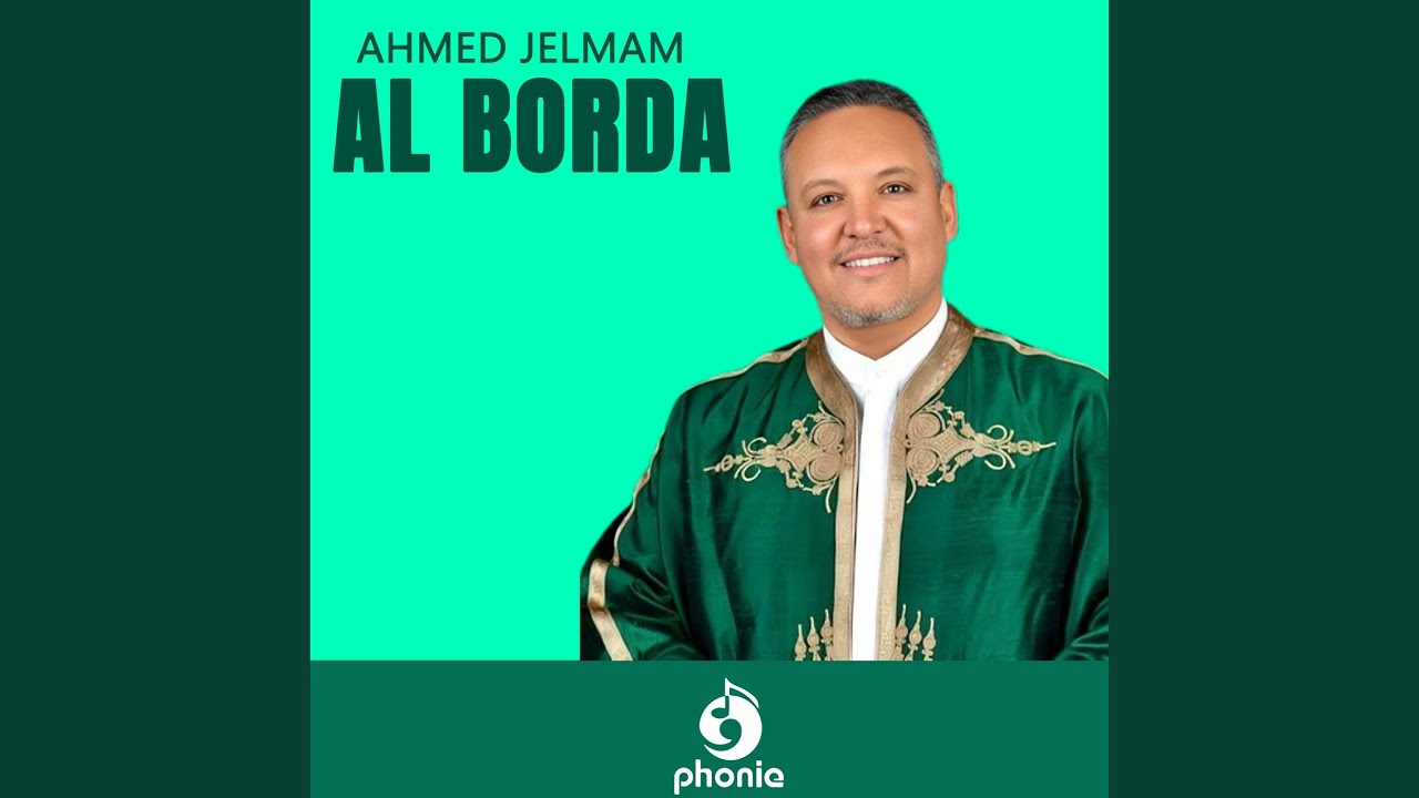 Al Borda