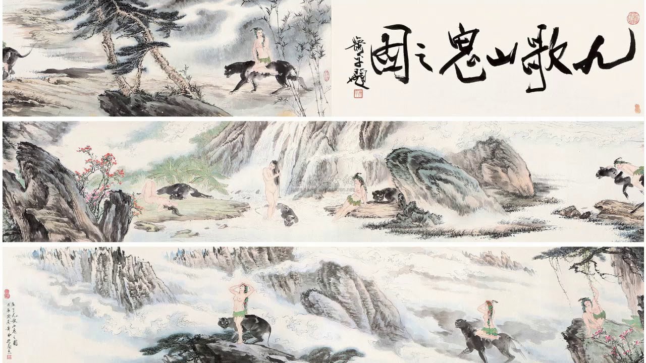 Classical Chinese music (Beautiful /Traditional)- The Mountain Spirit （山鬼 by winky诗、F.Be.I）