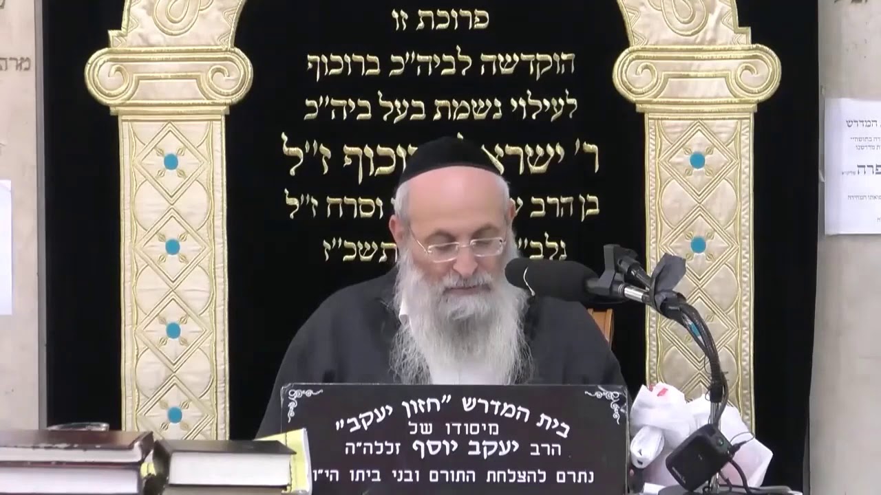 המסר היומי הרב מיכאל בן רפאל
