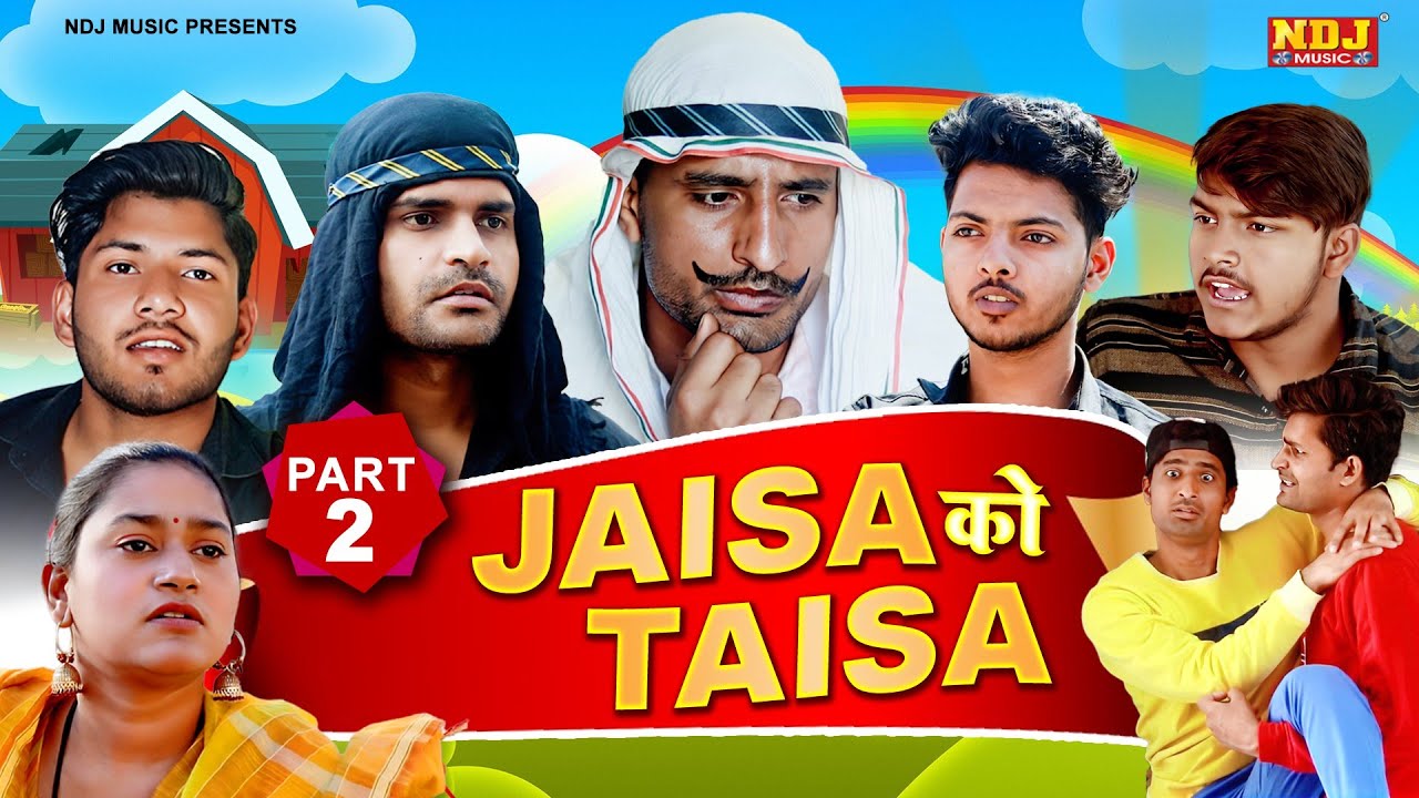 Jaisa To Taisa Part 2 - Haryanvi Dehati Comedy 2025 | Manoj Hakla Official - Funny Wali Comedy