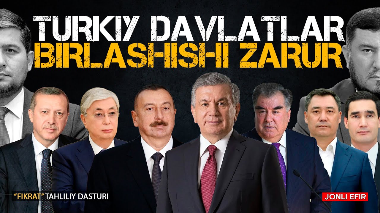 🔴Turkiy davlatlar birlashishi zarur #fikratuz