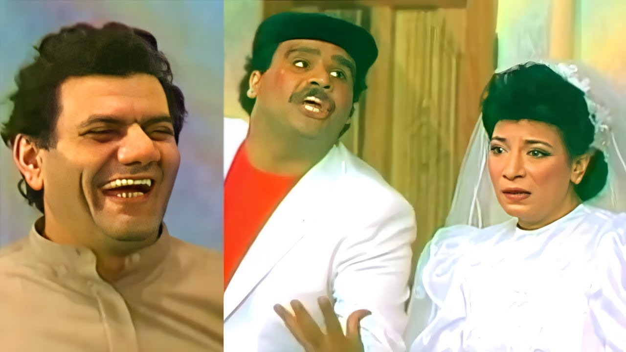 المسرحية الكوميدية نصب واحتيال | مظهر ابو النجا - سناء يونس - داود حسين | هتموت من الضحك 😂😂