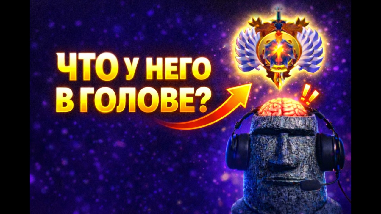 Как играют Титаны 2026