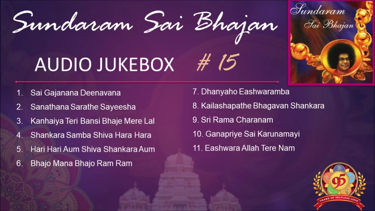 Sai Bhajans Jukebox 15 - Best Sai Bhajans | Sundaram Sai Bhajans | சுந்தரம் சாயி பஜனைகள்