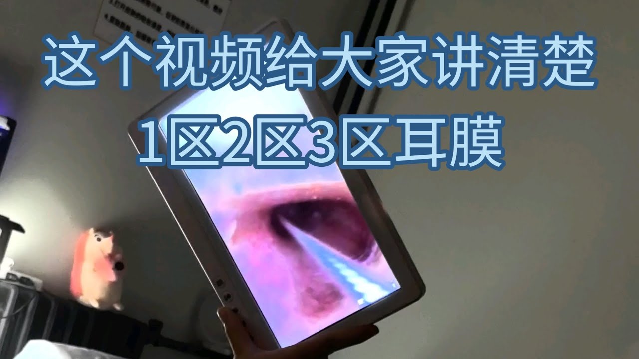 专业的采耳不仅仅只是清理耳屎