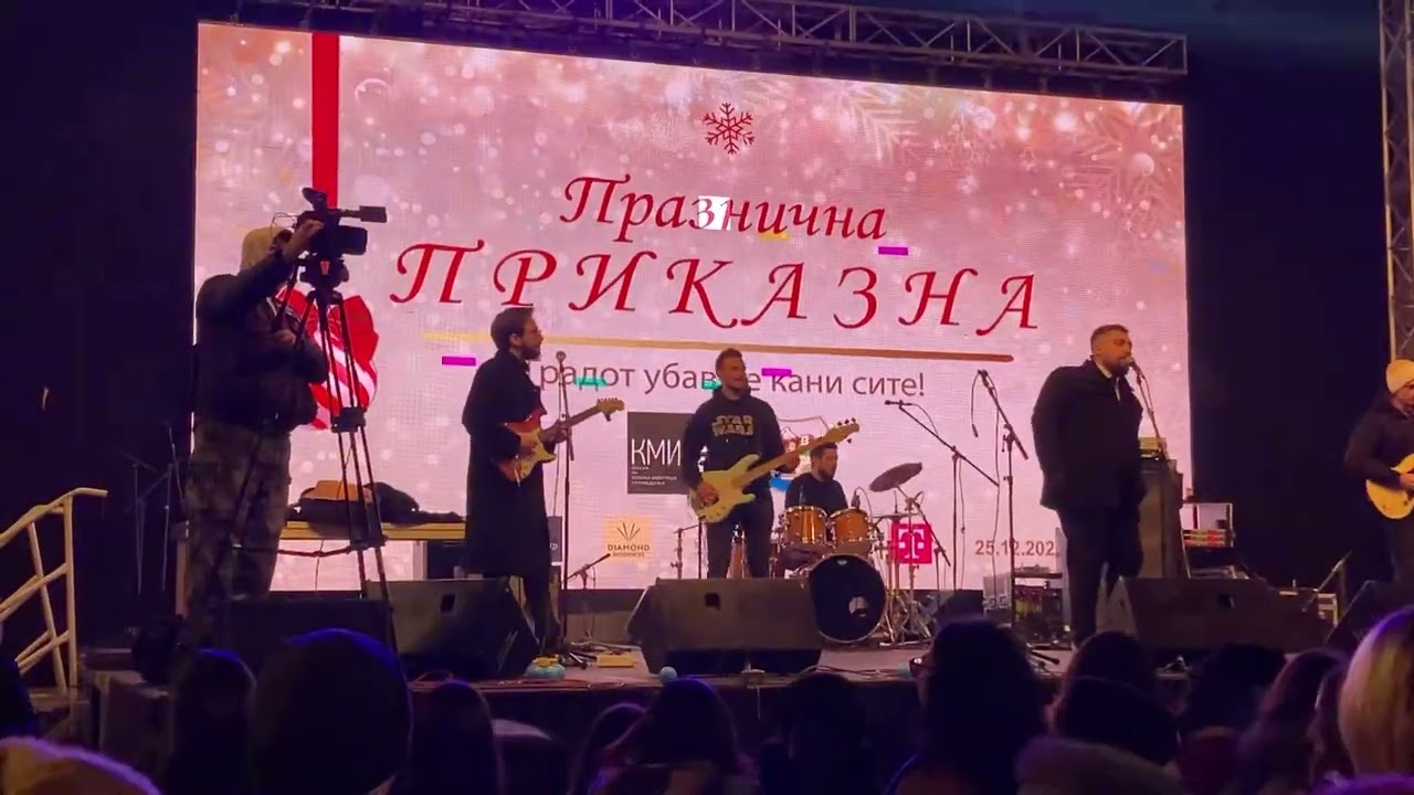 Duper - Ne sum tvoj tip (Skopje, Plostad 1.3.24)