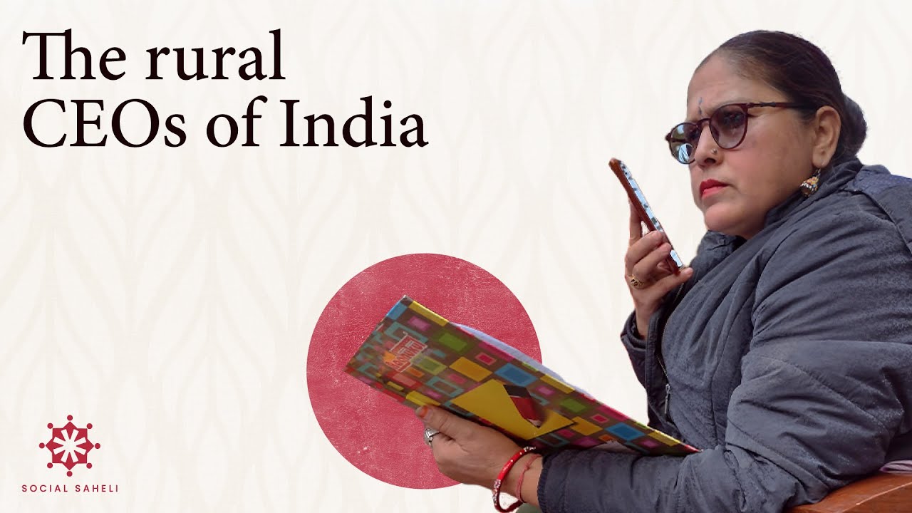 Meet the women entrepreneurs of rural India | Social Saheli