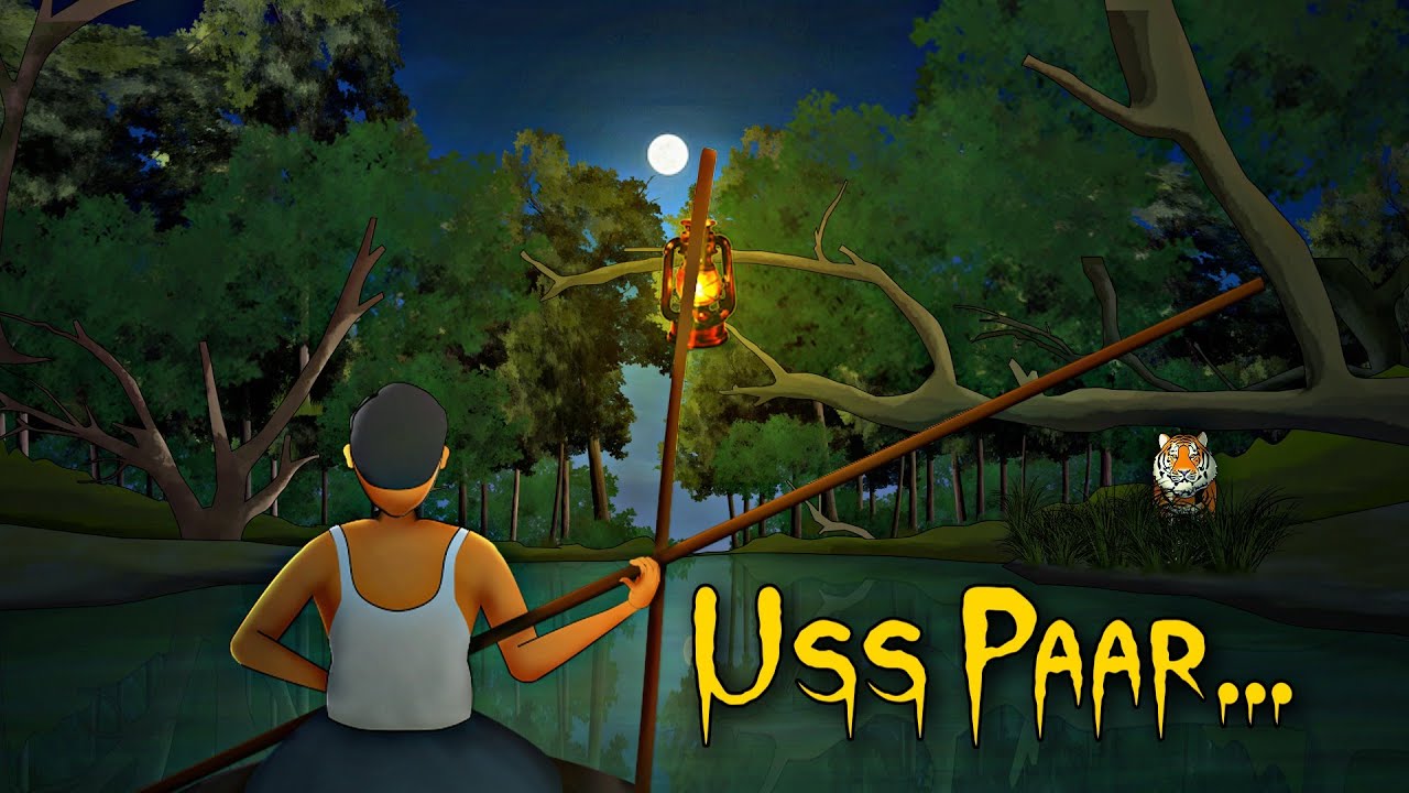 उस पार  | Uss paar | Scary Horror story in hindi | Bhutiya kahani | Horror Animated Story