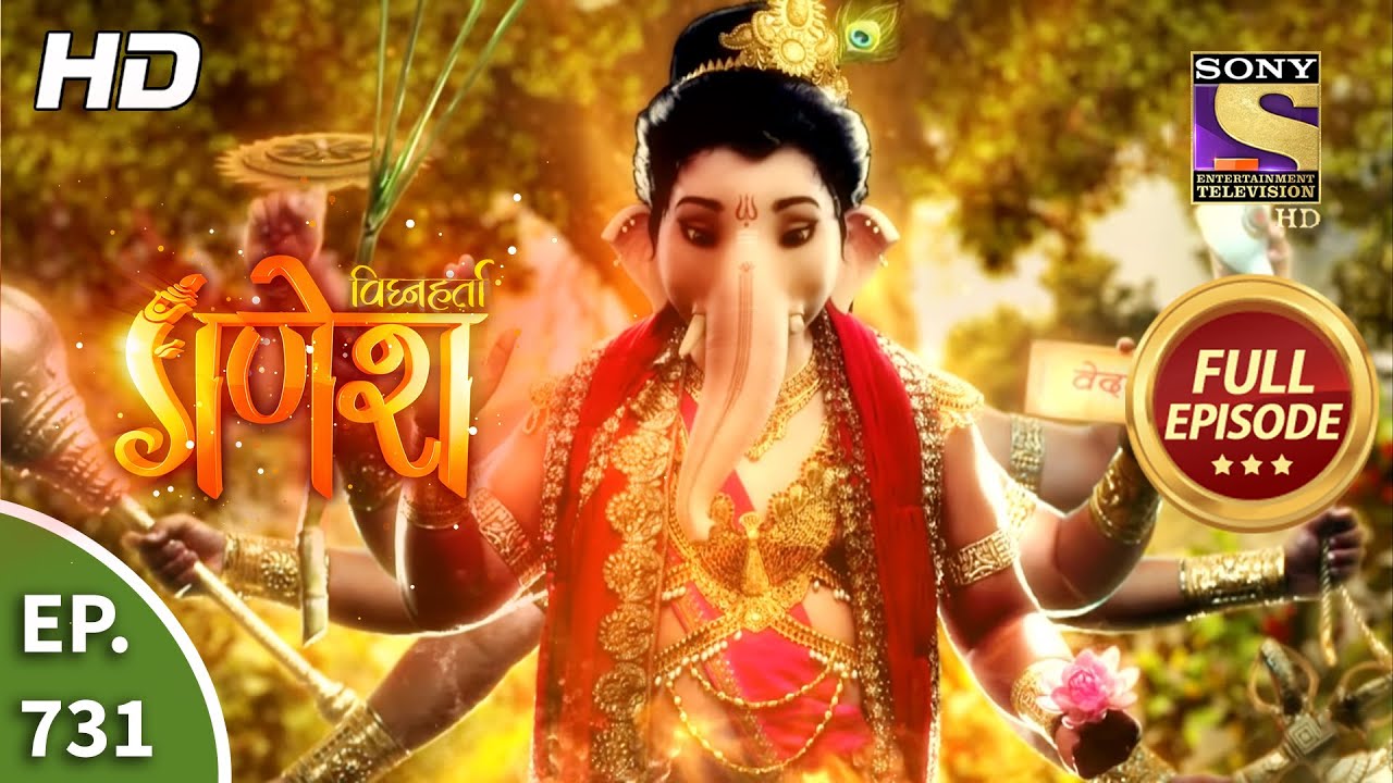 Vighnaharta Ganesh - Ep 731 - Full Episode - 25th September, 2020