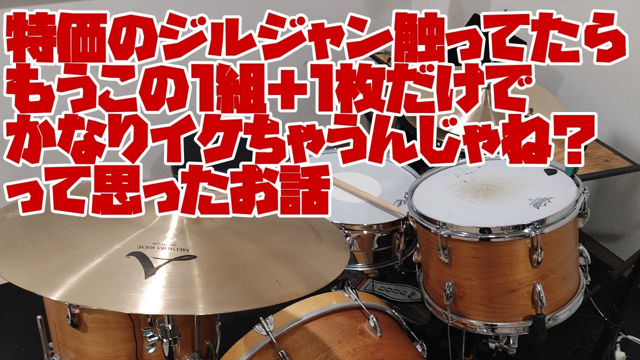 特価A.Zildjian Medium Ride 20