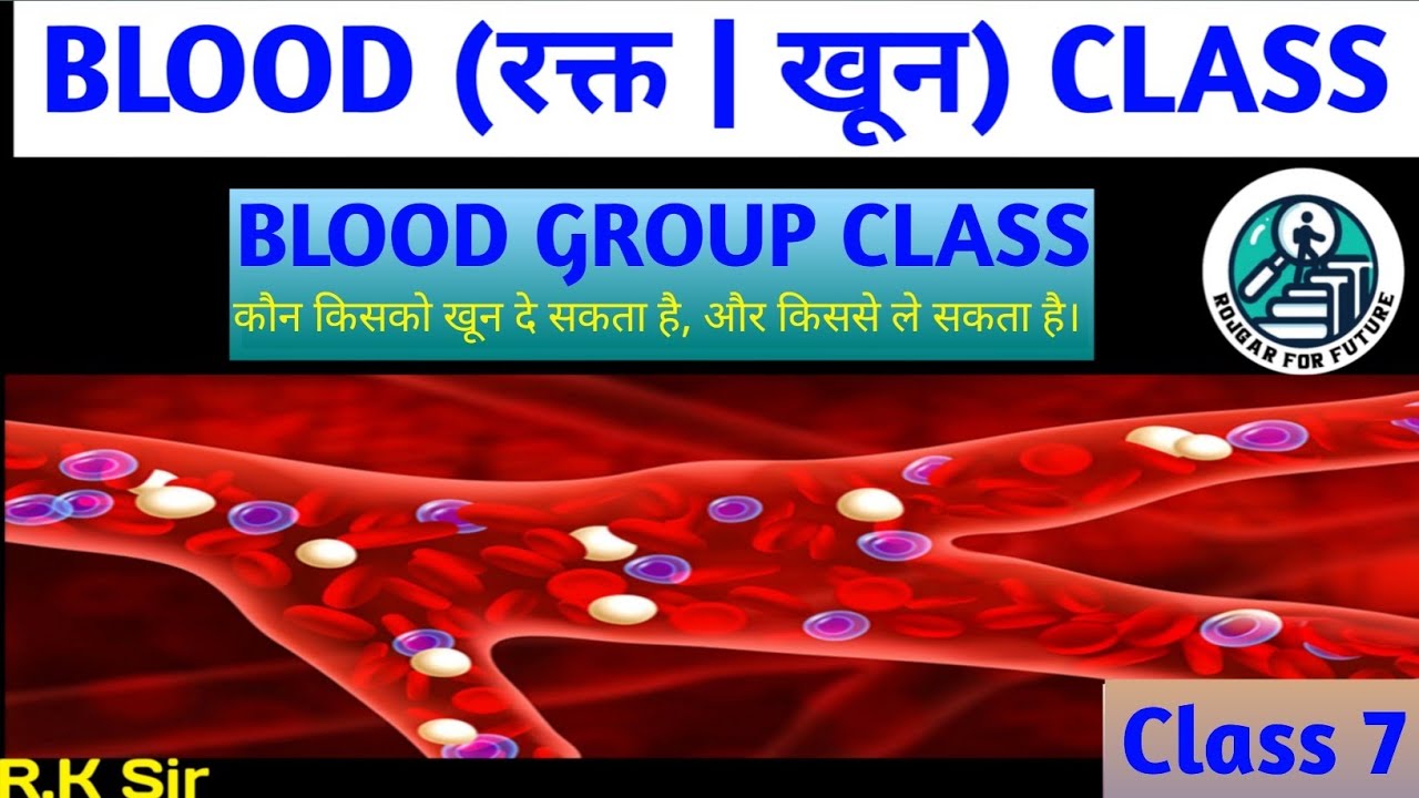 BLOOD GROUP CLASS, 