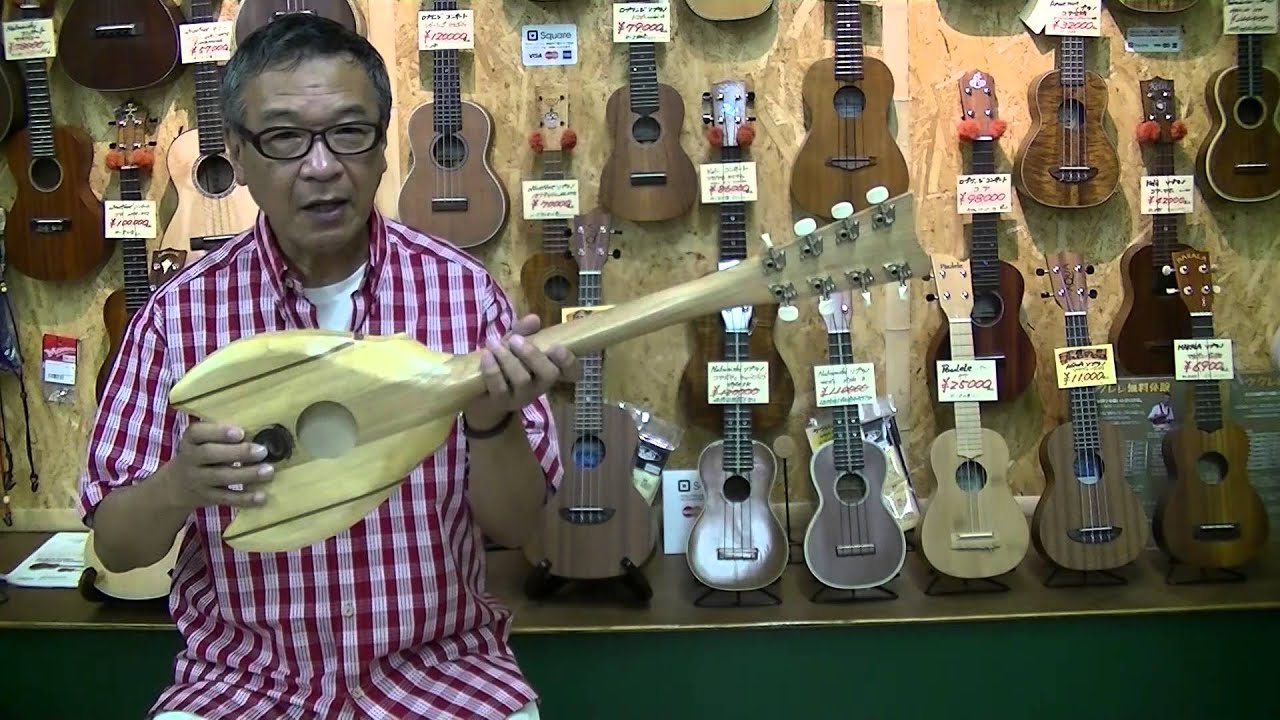 Tahitian Ukulele