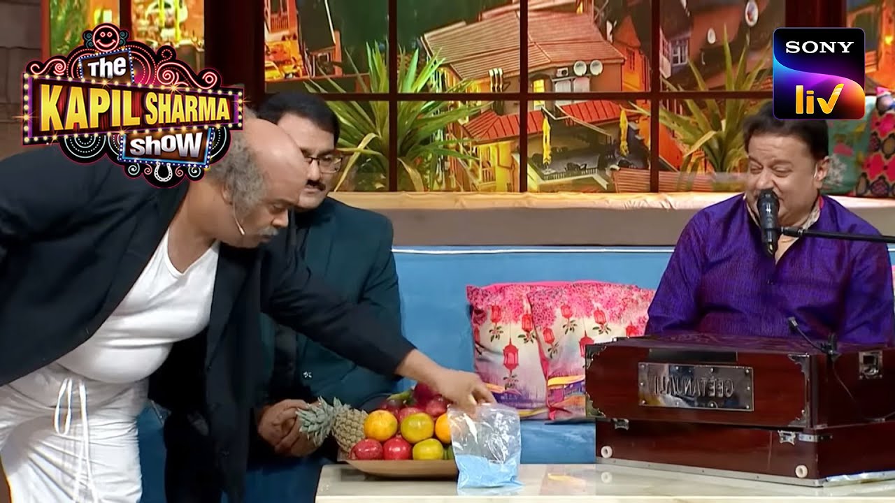 True Or False | Vakeel Sahab ने Anup Ji को Gift किया Detergent! | The Kapil Sharma Show