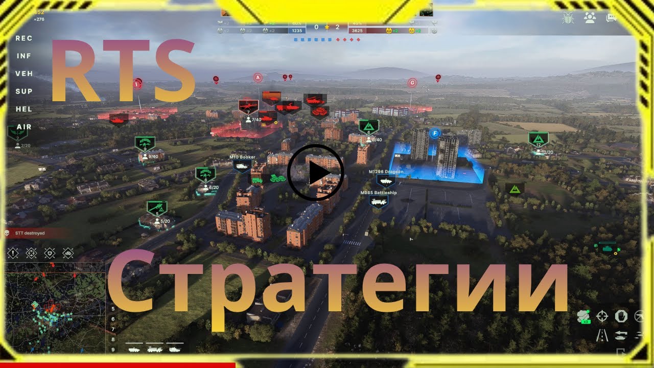RTS Стратегии  RTS ИГРЫ, которые тебя затянут надолго!