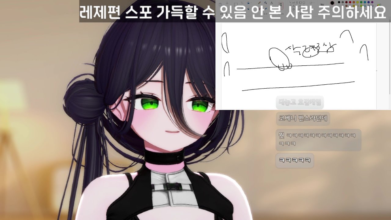 [25.10.15] 체인소맨 레제편 스포주의, 이토준지 매니악 데모, 사힐 1회차 완료