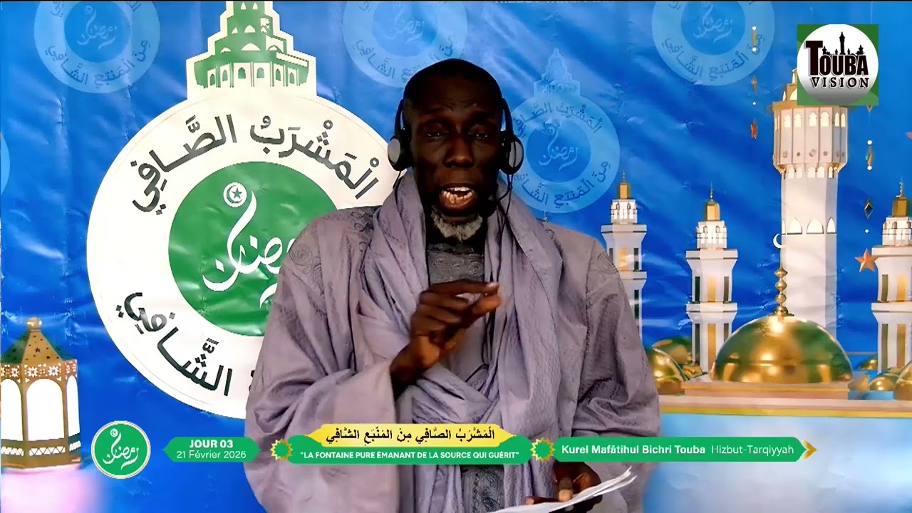 Analyse Midadi : Baye Mansour J/3 𝑨𝒍 𝑴𝒂𝒔𝒉𝒓𝒂𝒃𝒖’𝒄̧-𝒄̧𝒂̂𝒇𝒊̂ 𝒎𝒊𝒏𝒂𝒍 𝒎𝒂𝒏𝒃𝒂𝒉𝒊’𝒔𝒉-𝑺𝒉𝒂̂𝒇𝒊̂ Ramadan 1446h 2026