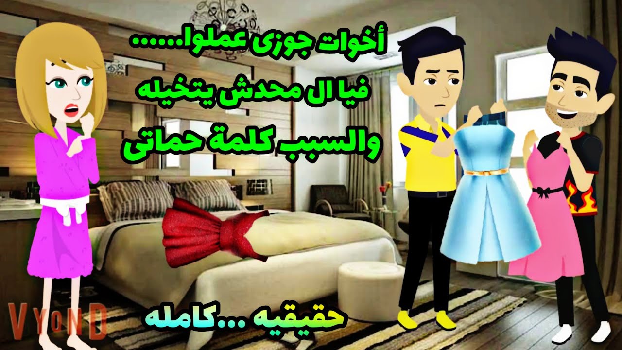 حظوظ...ظهور...فرحة الفوز...فرحة العيد