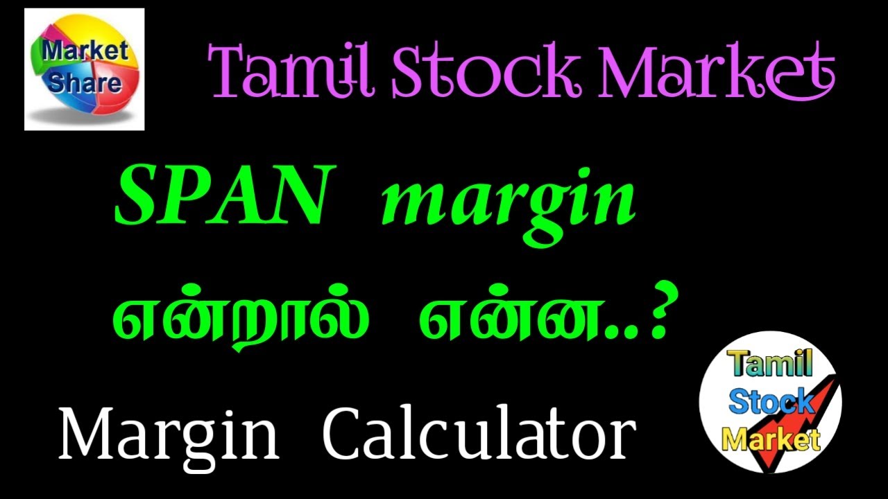 What is Span Margin | How to Calculate Margin in Futures Trading | @TamilStockMarket