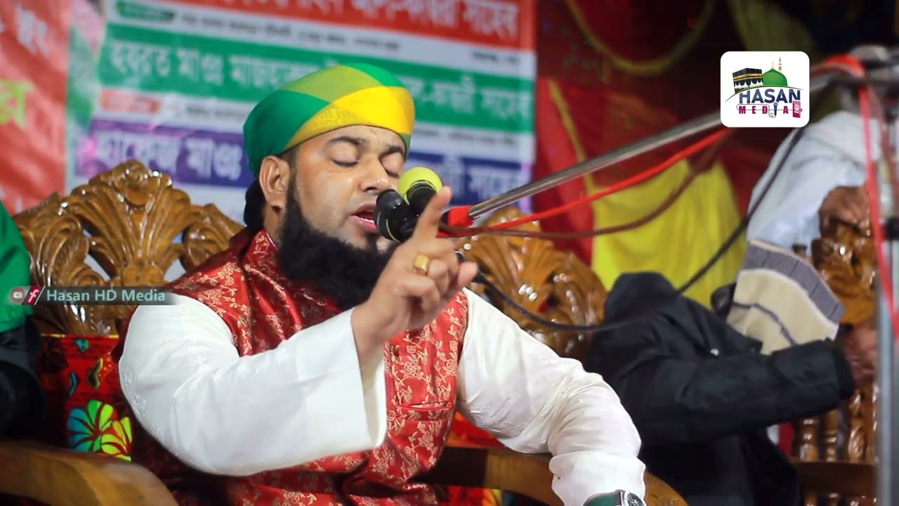 আমির হোসেন রায়পুরী - কবর ও হাসর 2050 এর শেষ্ঠ বয়ান - লালপুর,আশুগঞ্জ,ব্রাহ্মণবাড়ীয়া । হাসান মিডিয়া