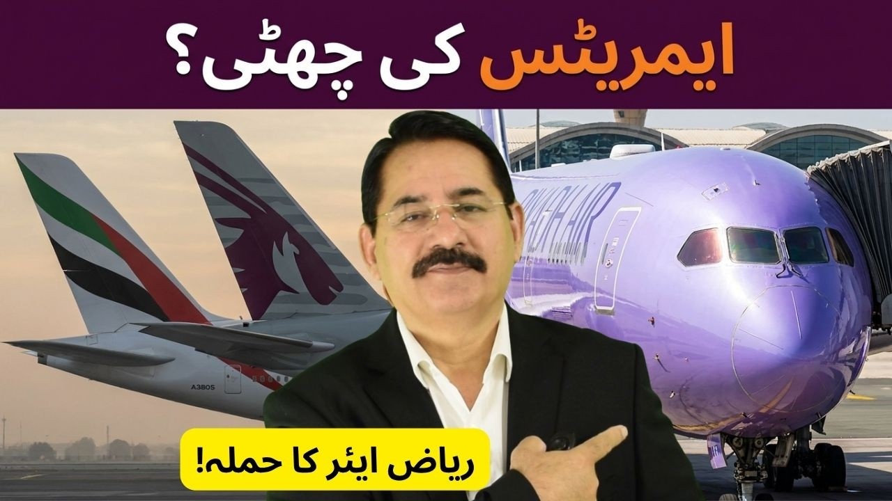 Riyadh Air vs Emirates: Who Wins for Pakistani Expats?