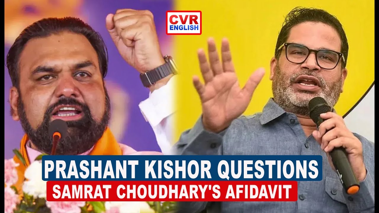 Prashant Kishor Questions Samarat Choudhary's Affidavit |CVR English