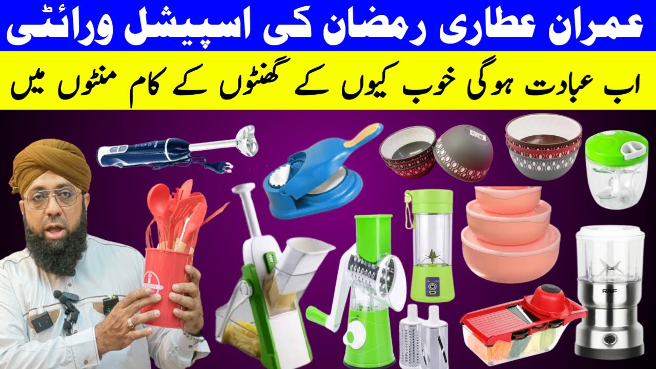 imran attari wholesale market in karachi | Imran attari new gadgets | New video | @TariqVlogstar