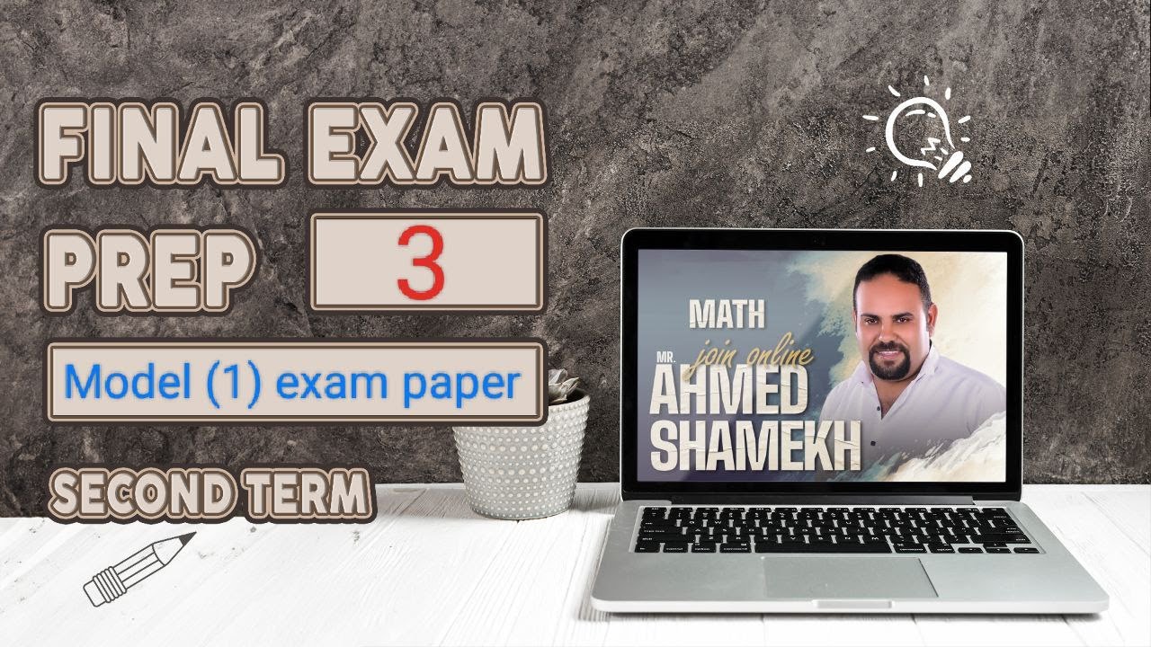 Prep (3) Geometry Second term Model (1) حل النموذج الاول طبقا لورقه الامتحان  ثالثه اعدادي لغات 2025