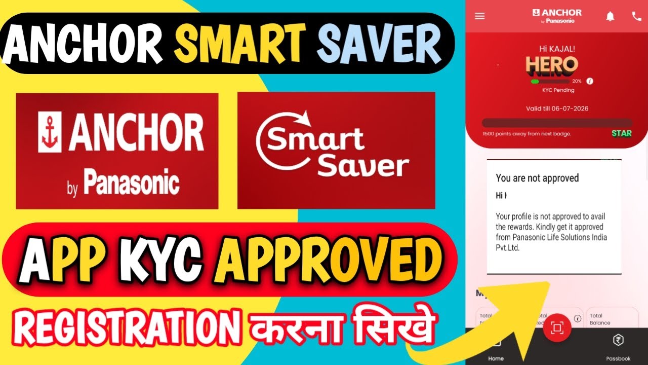#Anchor smart saver app KYC Approved | anchor smart saver id kaise banate hai | electrician new app