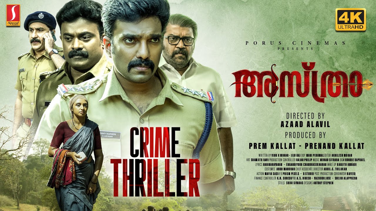Asthra Malayalam Full Movie 4K | New Crime Thriller | Amith Chakkalakkal | Suhasini Kumaran |Senthil