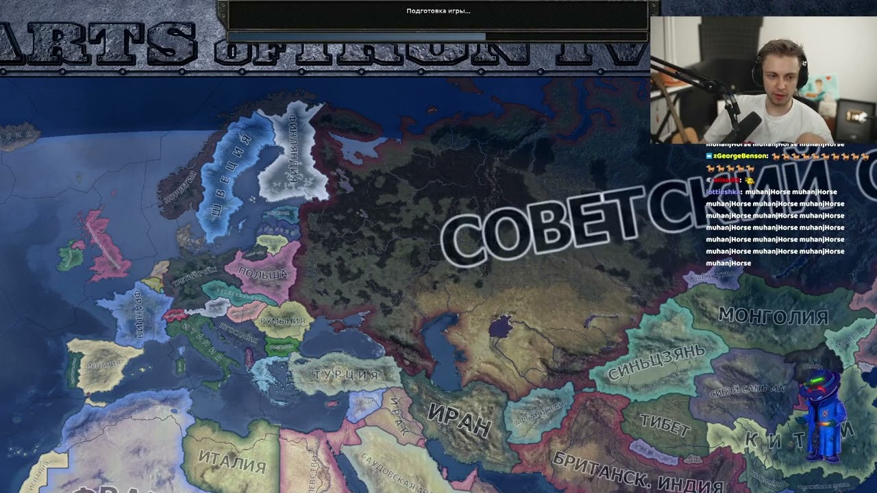 Стинт, Мазеллов и Аратоссик Играют в Hearts of Iron IV #5 | 31/07/22.