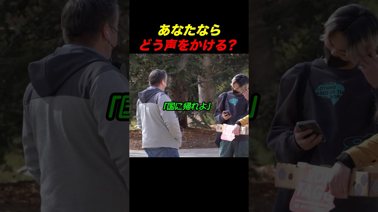 寄り添う人