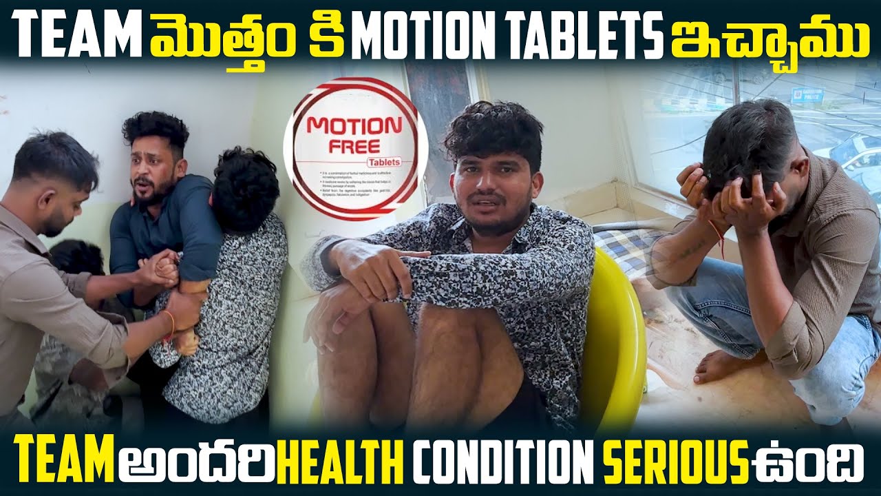 Team మొత్తం కి Motion Tablets ఇచ్చాము Team అందరి Health Condition Serious ఉంది | Dare Series