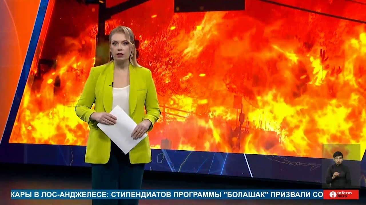 ПОЛНЫЙ ВЫПУСК ИНФОРМБЮРО ОТ 10.01.2025