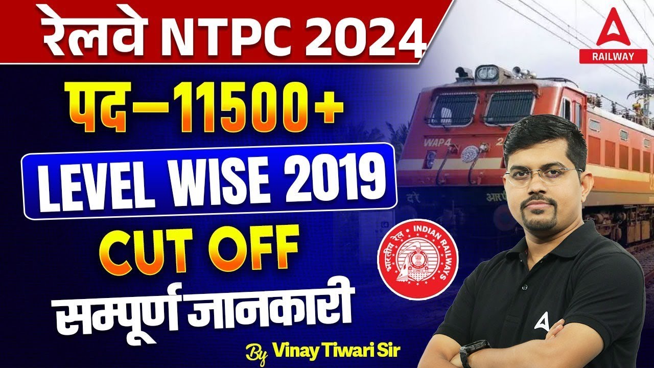 Railway NTPC 2024 | Post-11500+ Level Wise 2019 Cut Off Full Details By Vinay Sir