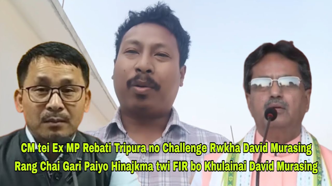 Rang Chai Gari Paiyo Hinajkma twi Ex MP Rebati Tripura no FIR khulainai David Murasing