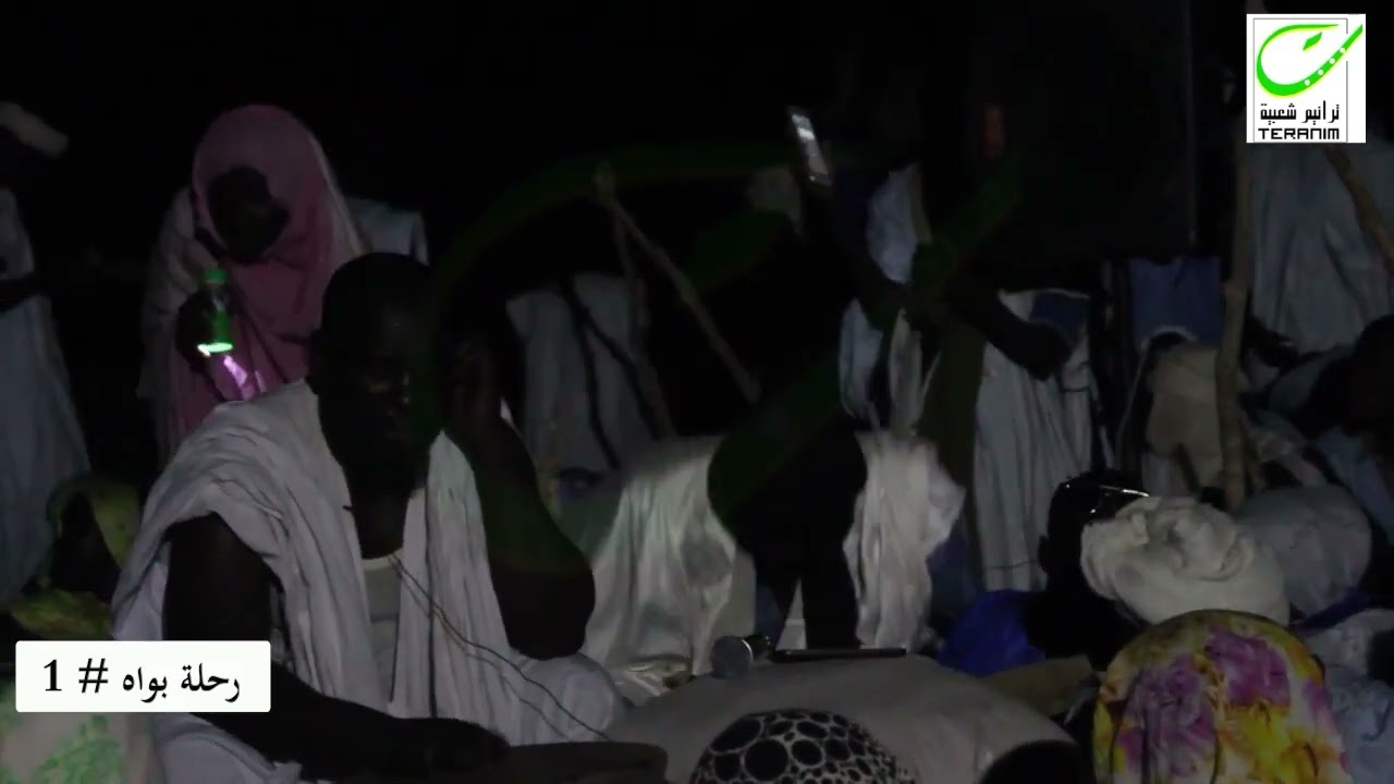 رحلة بواه 1 - 2019 -ترانيم للفنون الشعبية