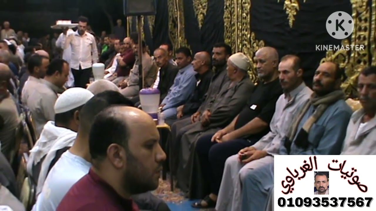 القارئ الشيخ محمد فريد البرماوي عزاء عائلات زيدان عزبه المأمون منشأه عزت السنبلاوين الدقهليه 