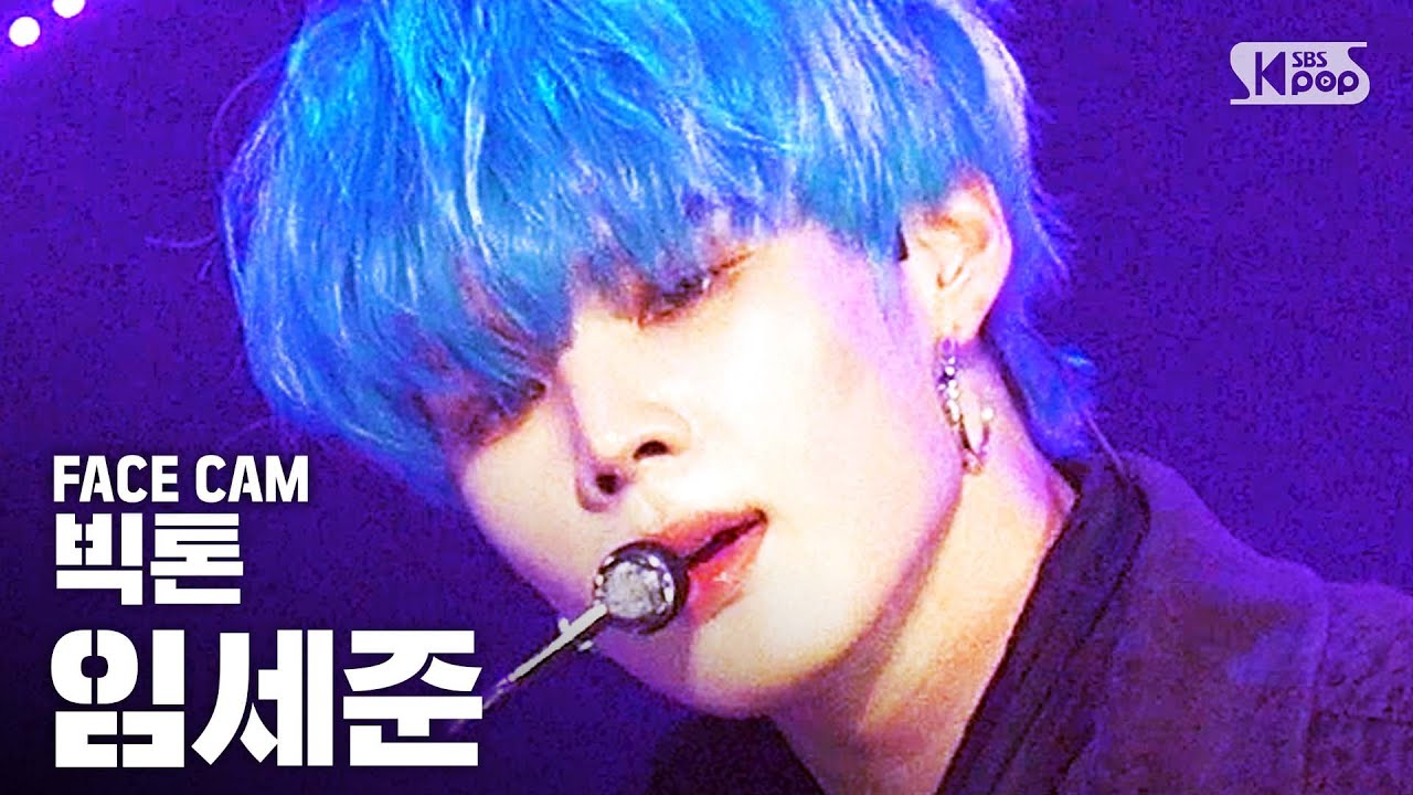 [페이스캠4K] 빅톤 임세준 'Howling' (VICTON LIM SEJUN 'Howling' Fancam)│@SBS Inkigayo_2020.3.29