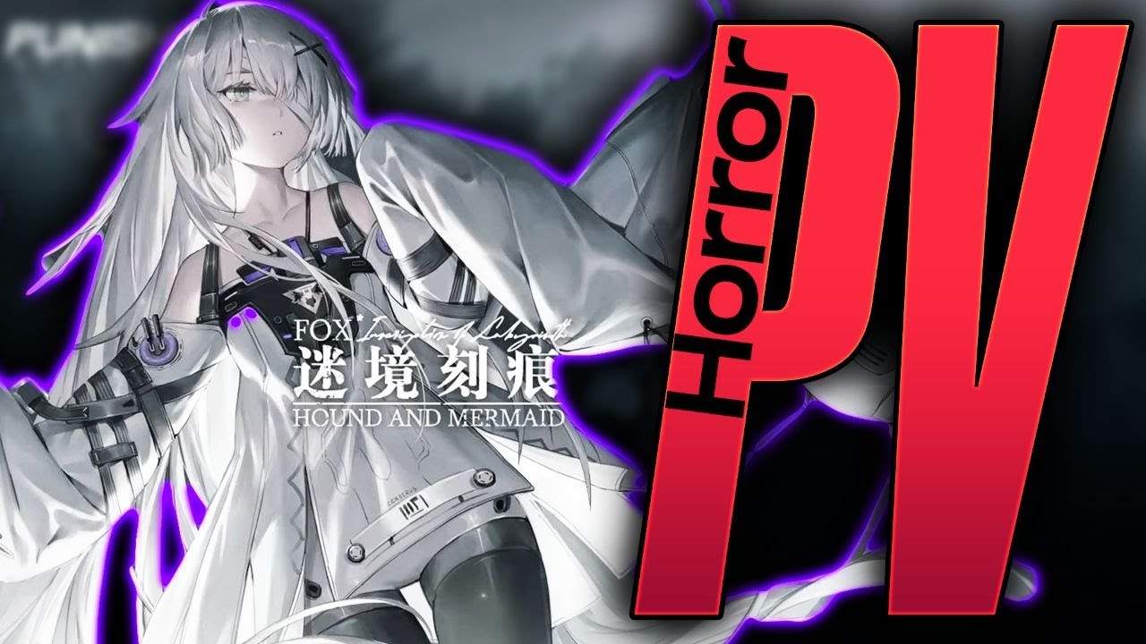 NEW Horror PV in PGR? Reaction- Inscription of Labyrinth|【CNパ二グレ Punishing: Gray Raven】