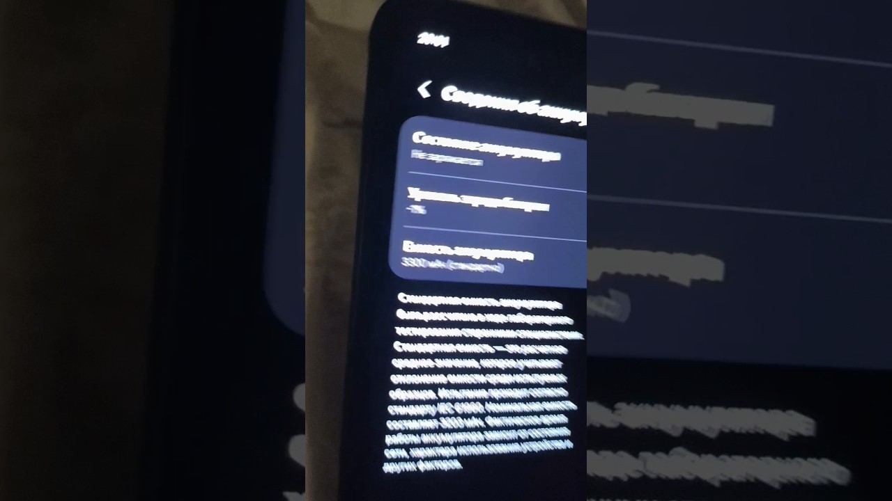 -1%?! #Samsung #RIP #Android #Flip3 #Root #Ошибка