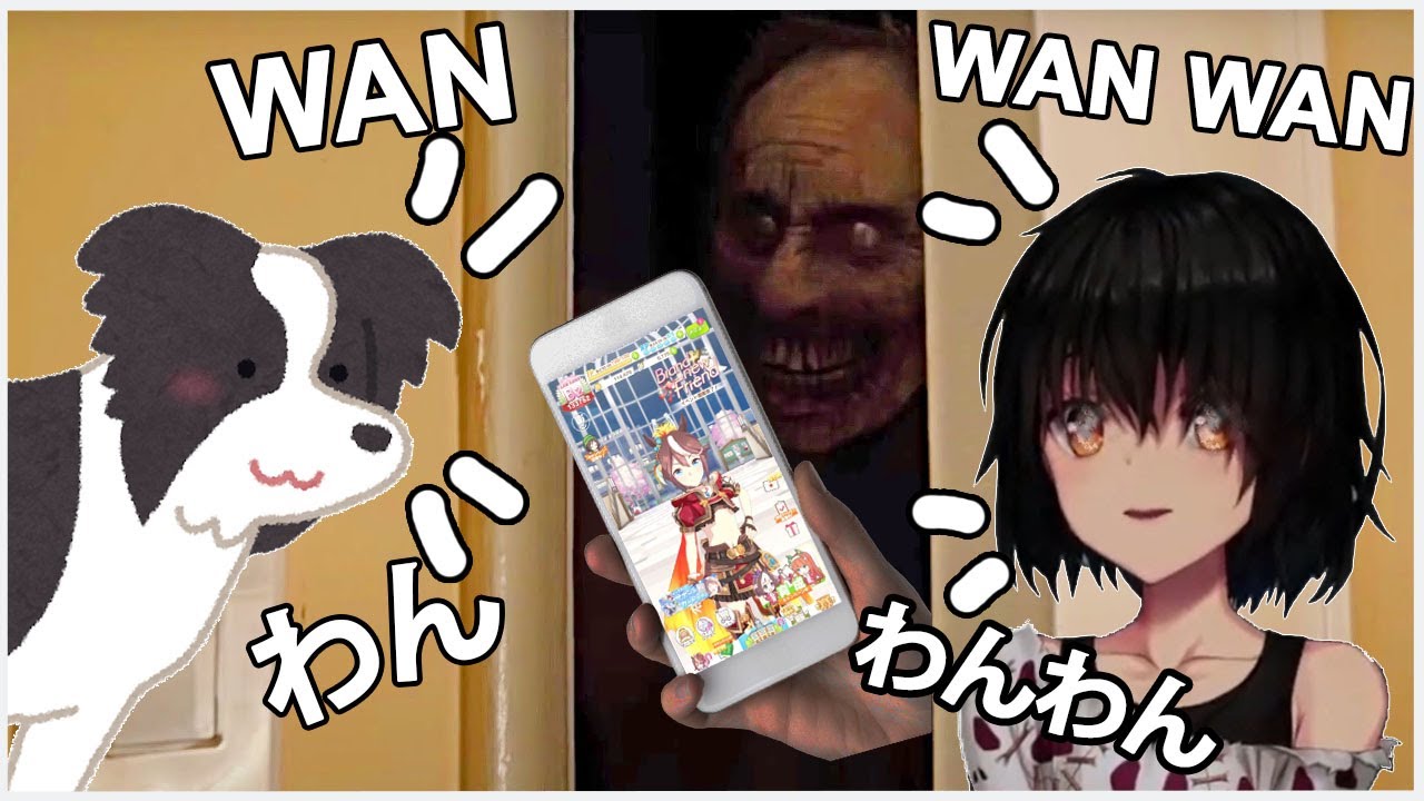 Mashiro vibes with dogs, loses all progress and copes with Uma Musume【Nijisanji】【iBLiS】