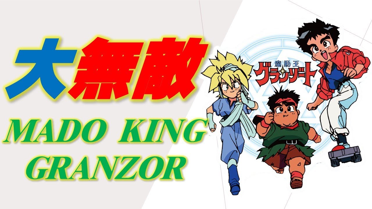 20221119_大無敵主題曲
