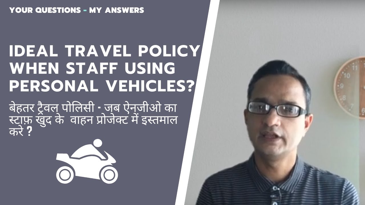Ideal Travel Policy - When NGO staff using personal vehicles?